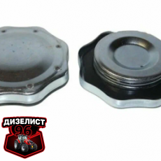 Т40-1103010 Крышка топливного бака - Интернет-магазин тракторных запчастей Дизелист-96