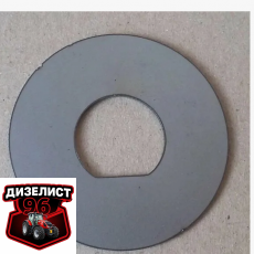 Т40А-2305013 Шайба стопорная подвески Т-40 (САЗ) Липецк - Интернет-магазин тракторных запчастей Дизелист-96
