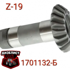 Т60-1701132-Б Шестерня коническая вед.КПП Т-40 ( Z=19, 10 шлиц) - Интернет-магазин тракторных запчастей Дизелист-96