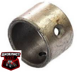 Д01-010 Втулка распредвала средняя ( с двумя отв) - Интернет-магазин тракторных запчастей Дизелист-96
